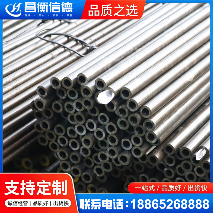 常州液压油缸用精密钢管