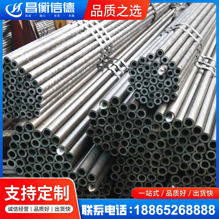 常州光亮精密钢管